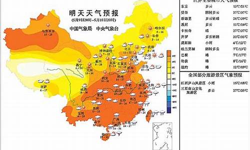 云南未来20天天气情况_江苏南京一年四季的天气