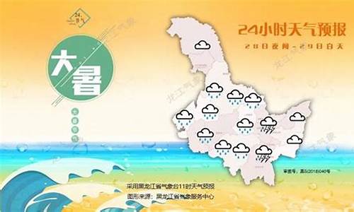 黑河市天气预报15天查询结果_黑河市30天气预报