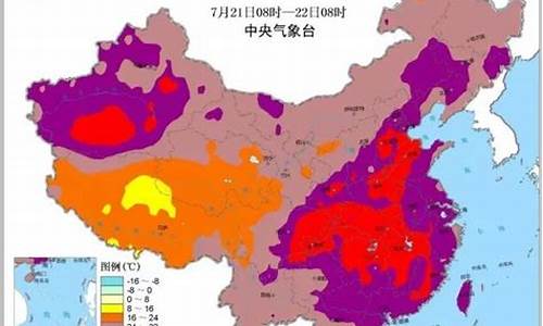 成语之最最反常的天气_成语最反常的天气