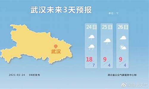 京山天气预报一周7天上海天气预报_京山天气预报一周