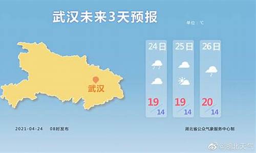 湖北巴东天气预报15天查询百度百科_湖北巴东天气预报15天