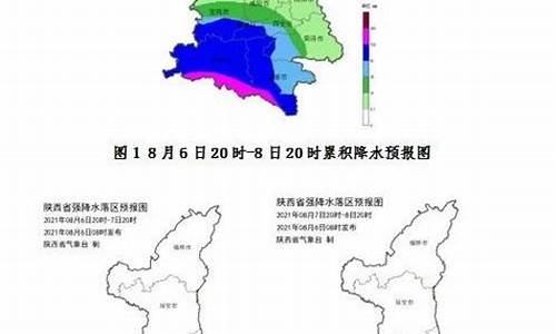 陕西半月天气预报15天查询_陕西半个月的天气