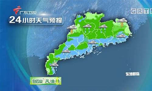 东莞天气预报最新天气_东莞天气预报最新天气是不是回南天了