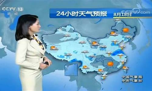 中央全国天气预报播放_全国中央天气预报