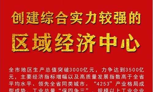 湖北荆门未来15天天气预报查询_湖北荆门天气预报15天查询结