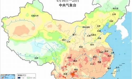 2021年5月29天气_19995月天气情况