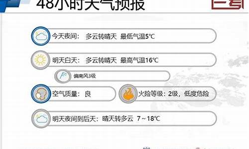 兰考未来30天气预报查询_兰考30天天气查询