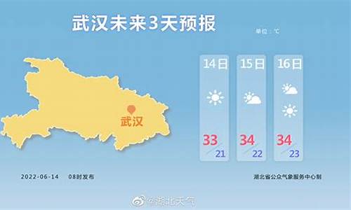 鄂州一周天气预报15_鄂州一周天气预报15日查询