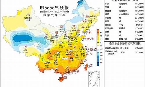 明天湛江海洋天气预报_湛江海洋天气5天风力预报