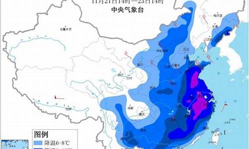 这次寒潮影响范围_这次寒潮气温下降多少度