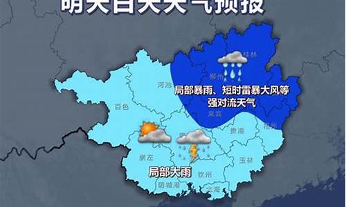 坝美分时天气预报_坝美天气预报一周天气