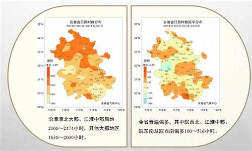 安徽一年最冷的温度是多少_安徽一年气温如何