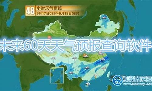 广西来宾武宣县天气预报_武宣未来60天天气