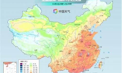 深圳天气冷_广东深圳最新冷空气预报