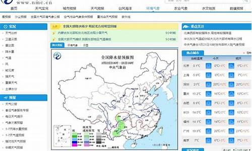 天气预报绥中天气预报15天_天气预报查询绥中