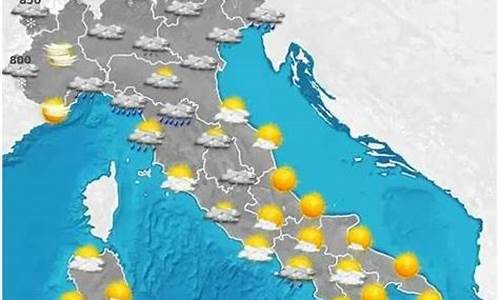 意大利天气情况_意大利周天气预报15天