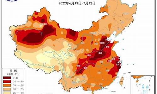 2017年暑期高温天气_2017年夏天最高温度是多少