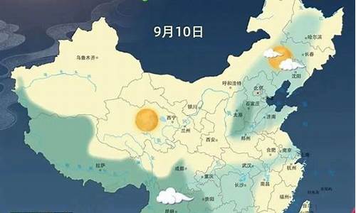 天气预报中月亮代表什么_天气预报月亮什么意思