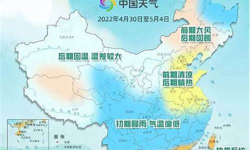 山东济南五一天气大概多少度啊_山东济南五一天气