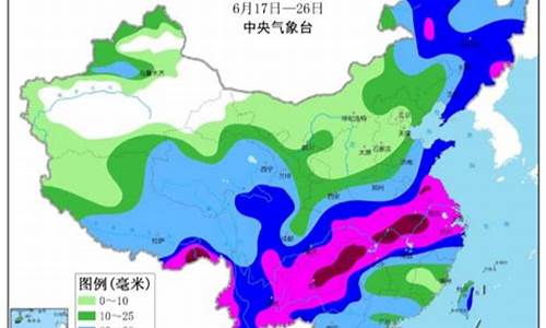 中央气象中长期天气预报_中央气象台中长期天气预报