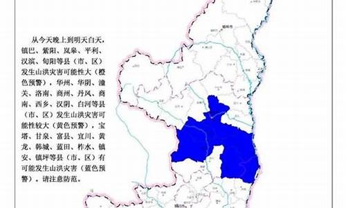 陕西丹凤天气预报_丹凤天气预报一周