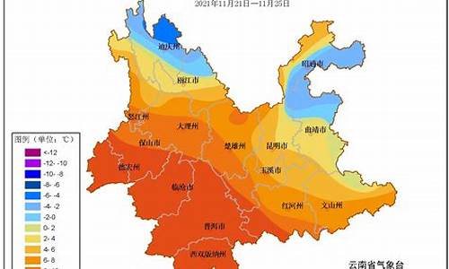 云南省天气预报素材_云南省天气预报公报