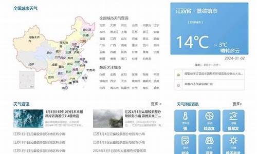 周口一周天气预报查询_周口地区一周天气预报