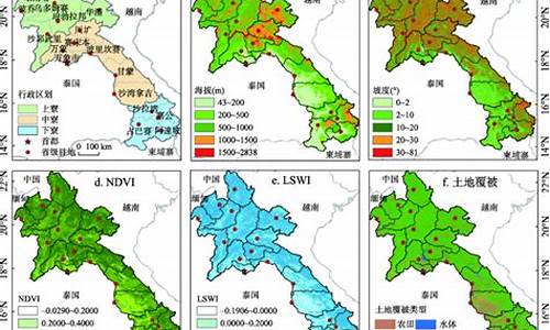 老挝的天气预报现在是多少_老挝各省地的天气特征