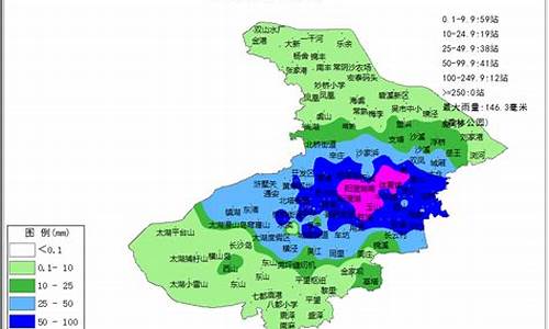 苏州2020年2月气温统计