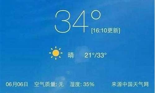 汉中未来十天气查询