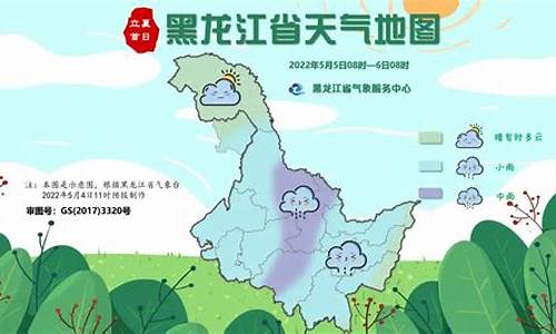 夏季的黑龙江天气情况